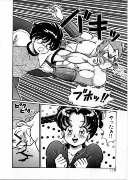 Page 111 of 100% Wo Ai Ni