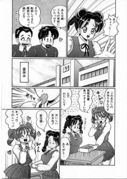 Page 120 of 100% Wo Ai Ni