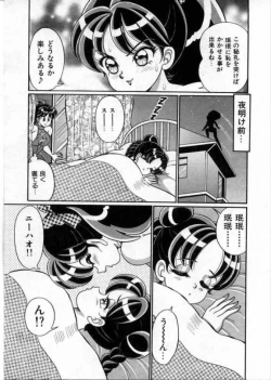 Page 134 of 100% Wo Ai Ni