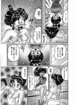 Page 62 of 100% Wo Ai Ni