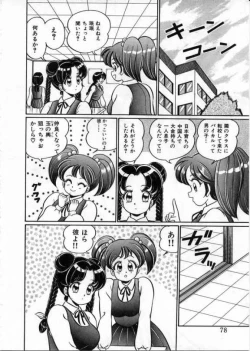 Page 79 of 100% Wo Ai Ni