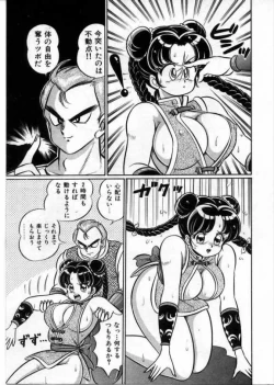 Page 84 of 100% Wo Ai Ni