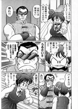 Page 92 of 100% Wo Ai Ni