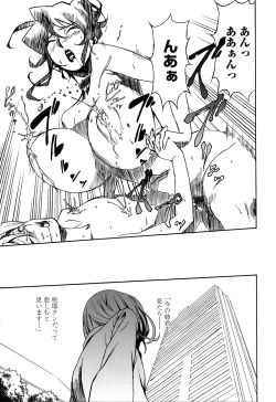 Page 108 of DOMINANCE