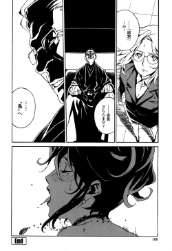 Page 109 of DOMINANCE