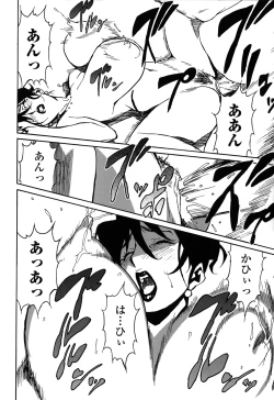 Page 155 of DOMINANCE