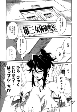 Page 48 of DOMINANCE