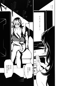 Page 166 of DOMINANCE