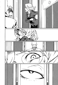 Page 71 of DOMINANCE