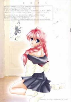 Page 17 of - School Girl Collection