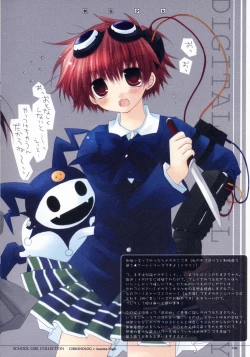 Page 7 of - School Girl Collection