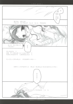 Page 18 of - Ever Green