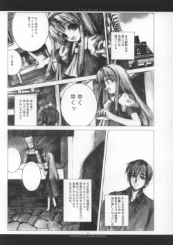 Page 24 of - Ever Green