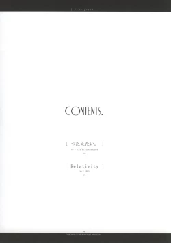 Page 5 of - Ever Green