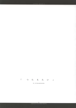 Page 6 of - Ever Green