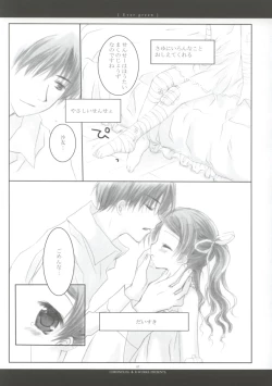 Page 8 of - Ever Green