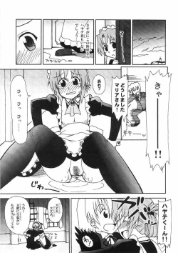 Page 10 of Hayate ni yoru fukuonsho