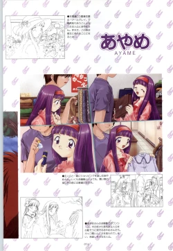 Page 54 of RISE Capture & Materials