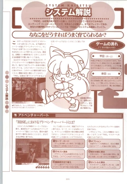 Page 67 of RISE Capture & Materials