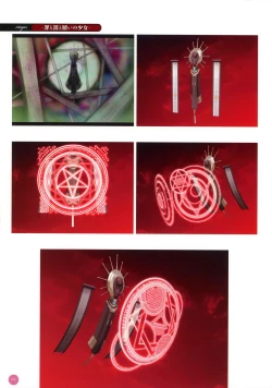 Page 121 of 11eyes complete illustworks