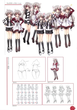 Page 152 of 11eyes complete illustworks