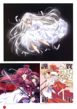 Page 179 of 11eyes complete illustworks