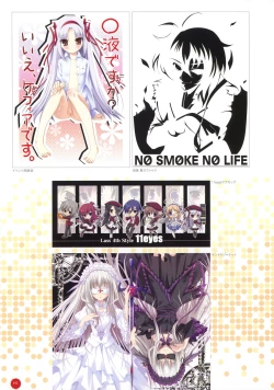 Page 191 of 11eyes complete illustworks