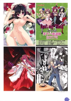 Page 202 of 11eyes complete illustworks