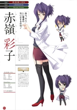 Page 83 of 11eyes complete illustworks