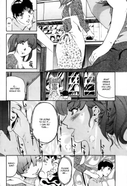 Page 14 of Cherries are Forever