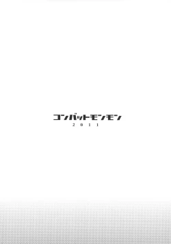 Page 30 of Ayanami 2