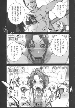 Page 4 of Kachousen Roku