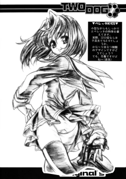 Page 69 of Shoji Dodai - Kerberos