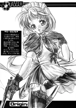 Page 70 of Shoji Dodai - Kerberos