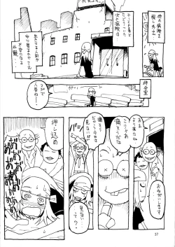 Page 36 of Soushi Hirose - Demon Squeezer