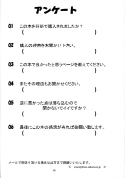 Page 47 of Soushi Hirose - Demon Squeezer