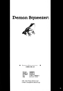 Page 49 of Soushi Hirose - Demon Squeezer
