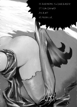 Page 7 of Soushi Hirose - Demon Squeezer