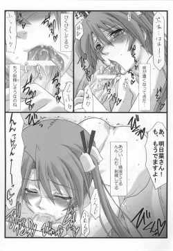 Page 18 of Astral Bout ver. 21