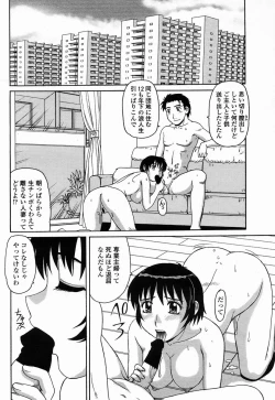 Page 358 of COMIC Momohime 2005-07