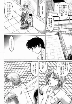 Page 374 of COMIC Momohime 2005-07