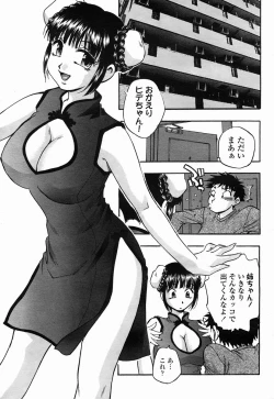 Page 441 of COMIC Momohime 2005-07