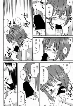 Page 486 of COMIC Momohime 2005-07