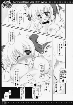 Page 6 of Korette Nodocchitte Yatsukai!?