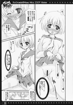Page 8 of Korette Nodocchitte Yatsukai!?