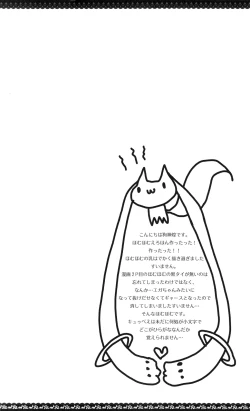 Page 3 of Sous la priere