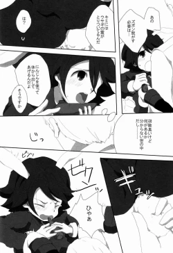 Page 9 of Rabbit Syndrome