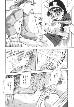 Page 135 of Kimi no Kimagure