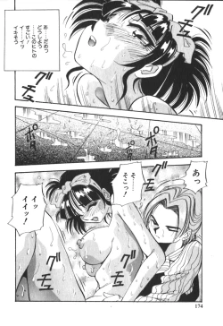 Page 177 of Kimi no Kimagure