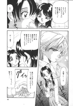 Page 98 of Kimi no Kimagure